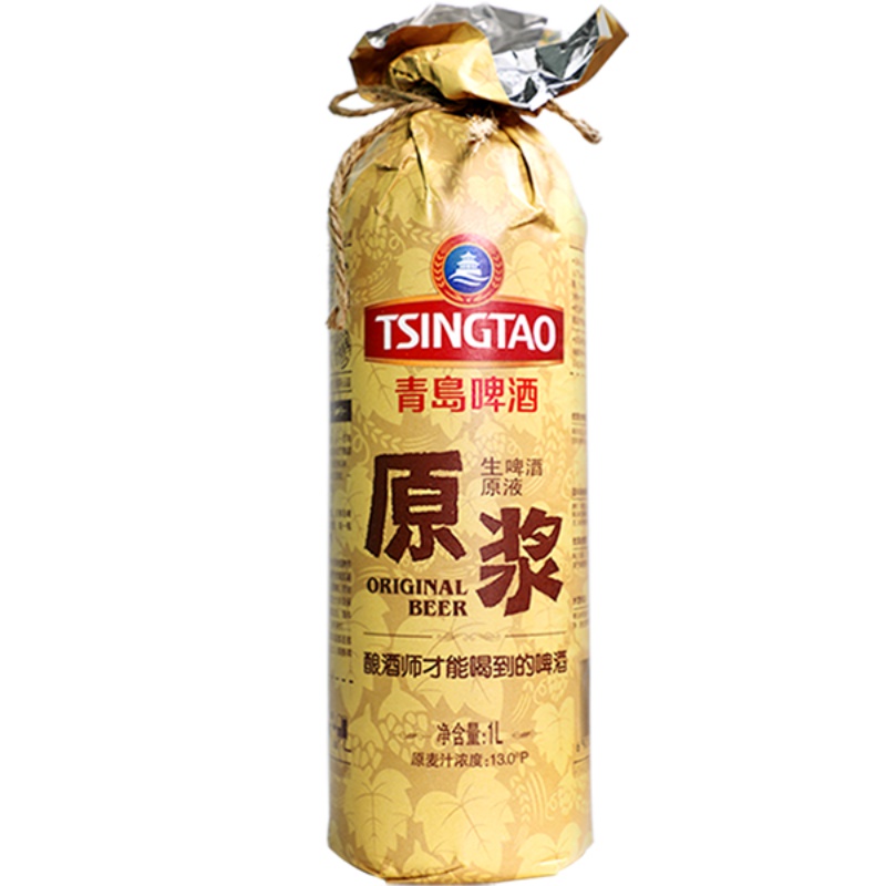 青岛啤酒原浆 鲜啤 生啤酒 鲜啤13度1L原浆桶啤