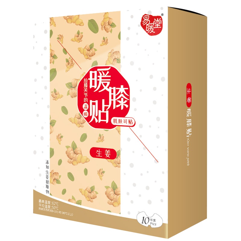 丽尚肌肤型膝盖贴10片 暖膝贴生姜易暖堂肌肤款关节贴发热贴四季通用缓解关节酸痛