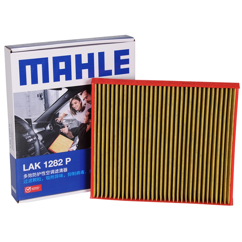 马勒(MAHLE)多效空调滤LAK1284P适配骏派A50/CX65/传祺GA3/GS4/远景X3/宝骏610/哈弗H1