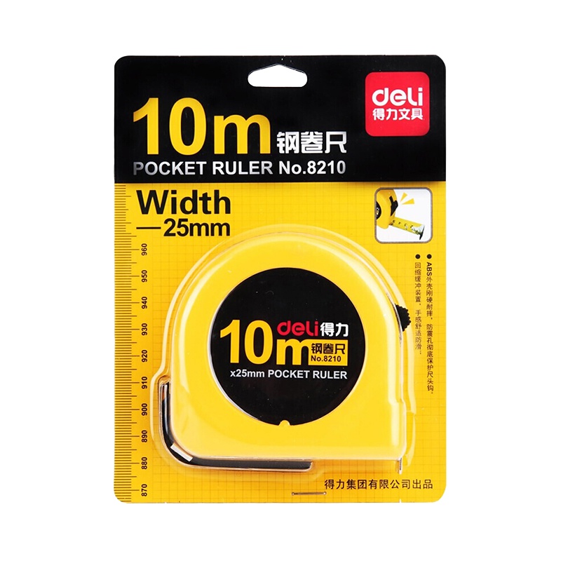 得力(deli)8210钢卷尺 10米单把装