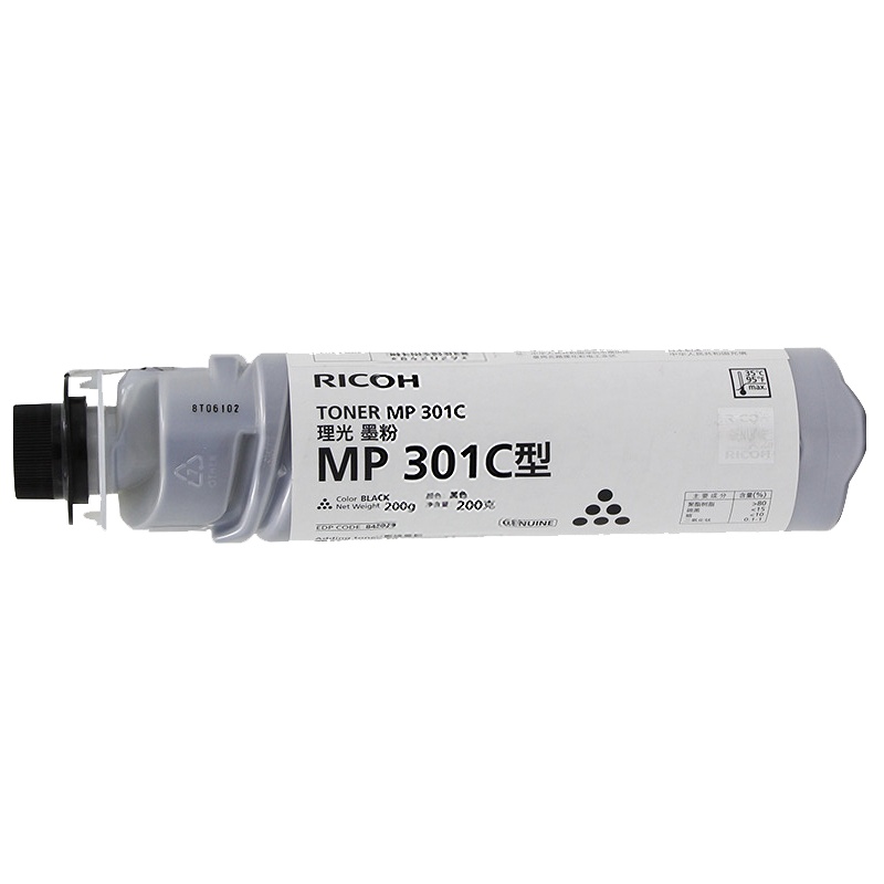 理光(Ricoh)MP301C 碳粉1支装
