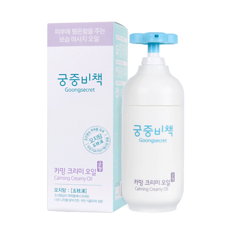 宫中秘策(Goongsecret) 温和保湿乳液 210ml