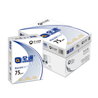精品全通复印纸 A4 75g 8包/箱 500张/包N