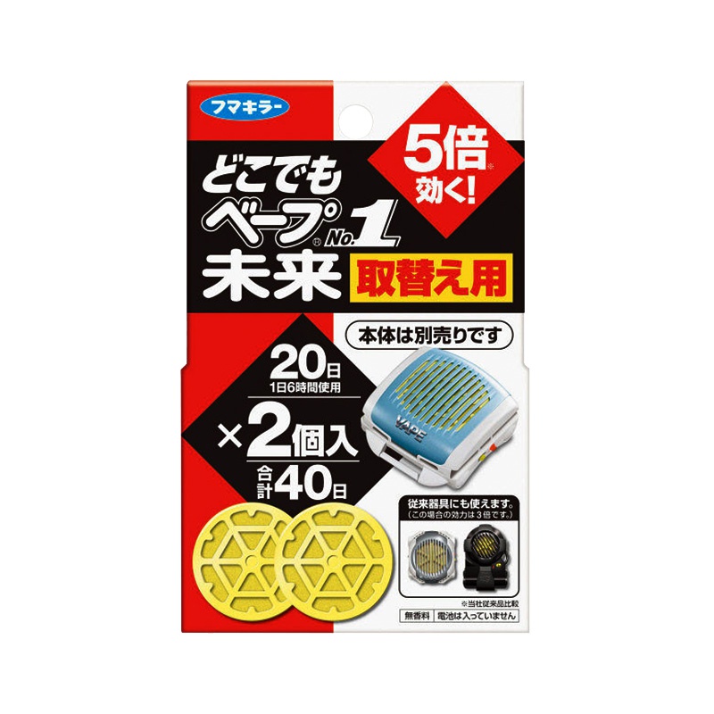 未来(VAPE) FUMAKILLA 快速驱蚊防蚊手环 替换装2个装 20日