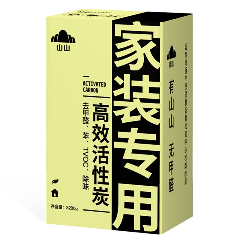 山山活性炭包家用碳包除甲醛除臭包去装修味新房甲醛急入车用汽车 活性炭/竹炭包 净化除味 空气清新剂