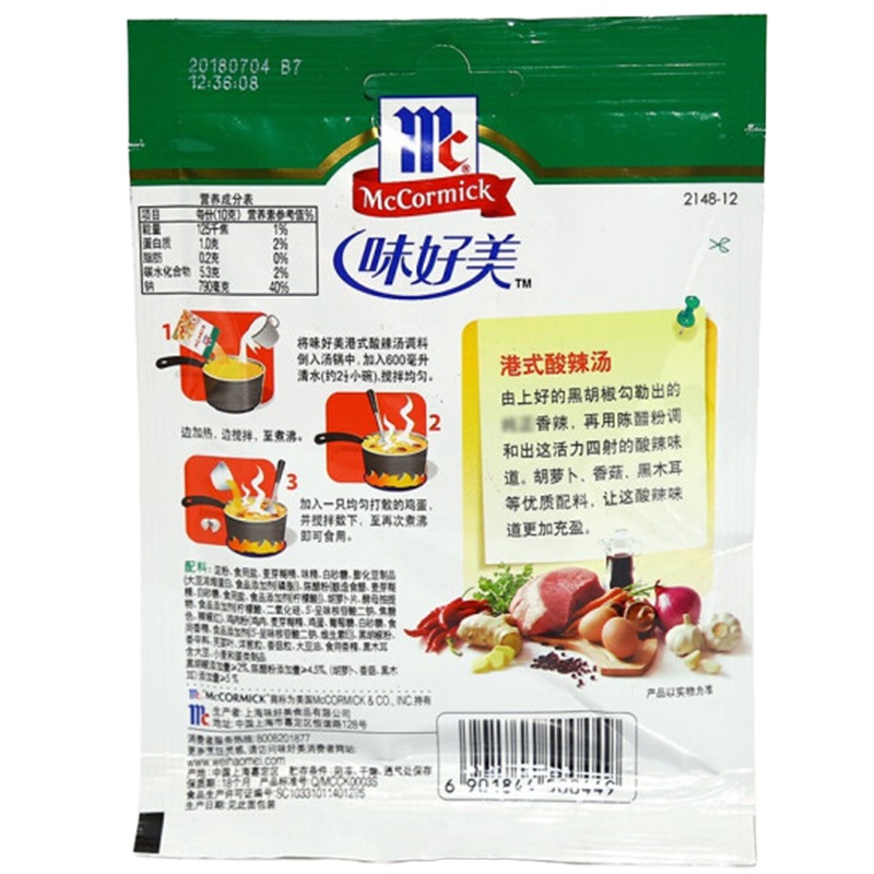 味好美 酸汤汁580g/瓶