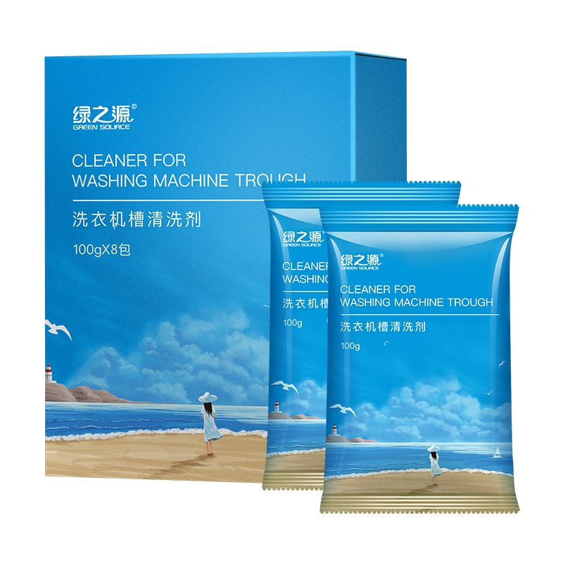 绿之源 100g*8袋洗衣机槽清洗剂滚筒波轮洗衣机清洁除垢剂内胆除垢剂清洁剂Z-2680