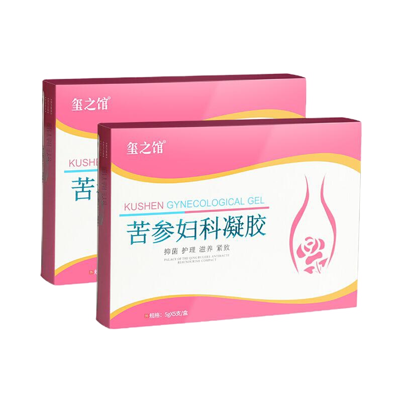 红花缩百花女用妇宝宁私处紧致缩妇科凝胶女性紧致产品松弛护理胜台湾棒女郎初吟苦参月亮花凝胶