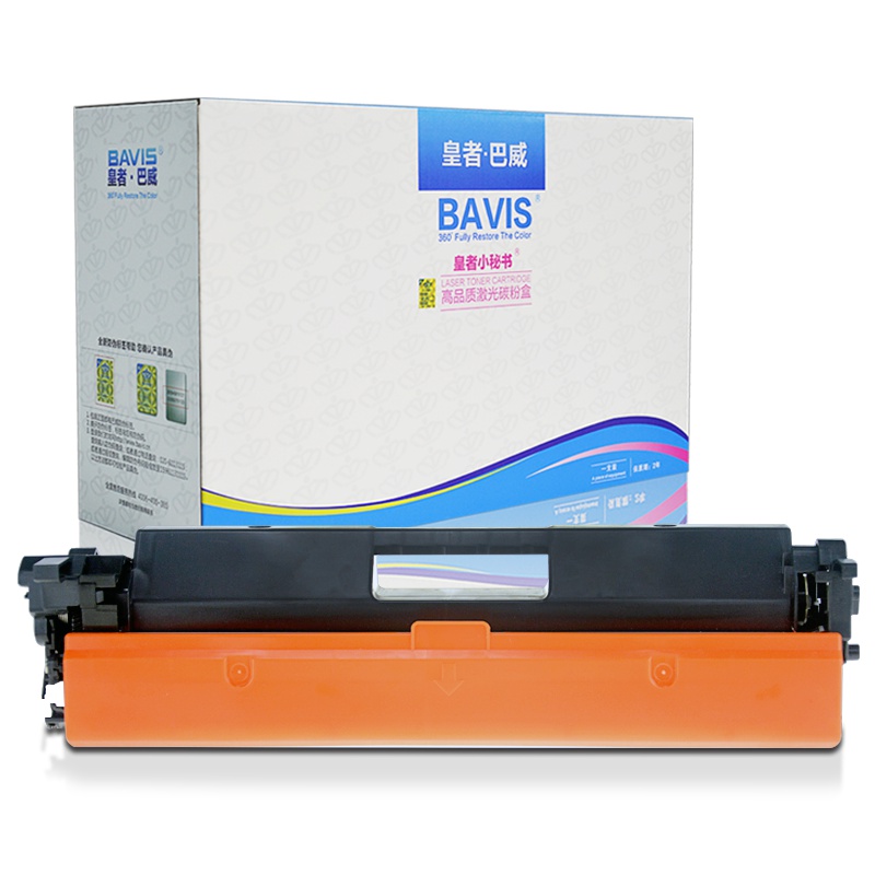 皇者.巴威(BAVIS)适合惠普CF218A硒鼓M104w M104a M132nw/fp/fn/FW/SNW打印机墨盒
