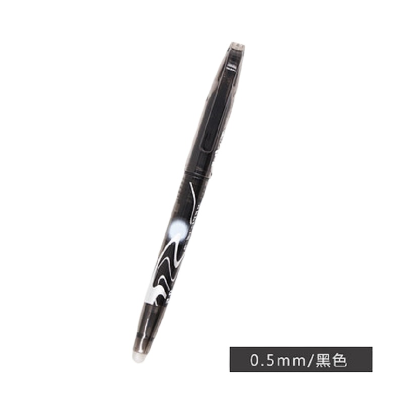 百乐 LFB-20EF-B 摩摩擦啫喱笔 学生可擦中性 0.5mm 黑色单支价