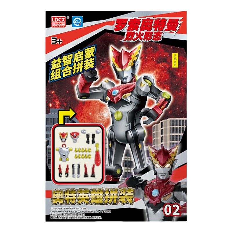 奥特曼玩具奥特英雄拼装组装罗布奥特曼卡片变身器奥特曼发光积木玩具套装 罗索奥特曼ATM1002