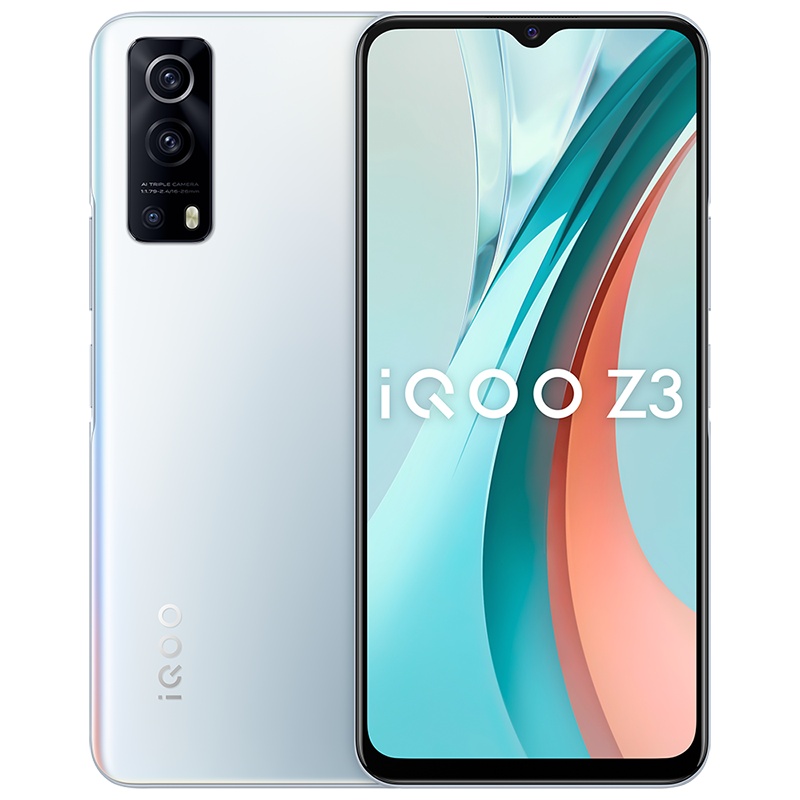 vivo iQOO Z3 幻银 8+256G 全网通版5G手机
