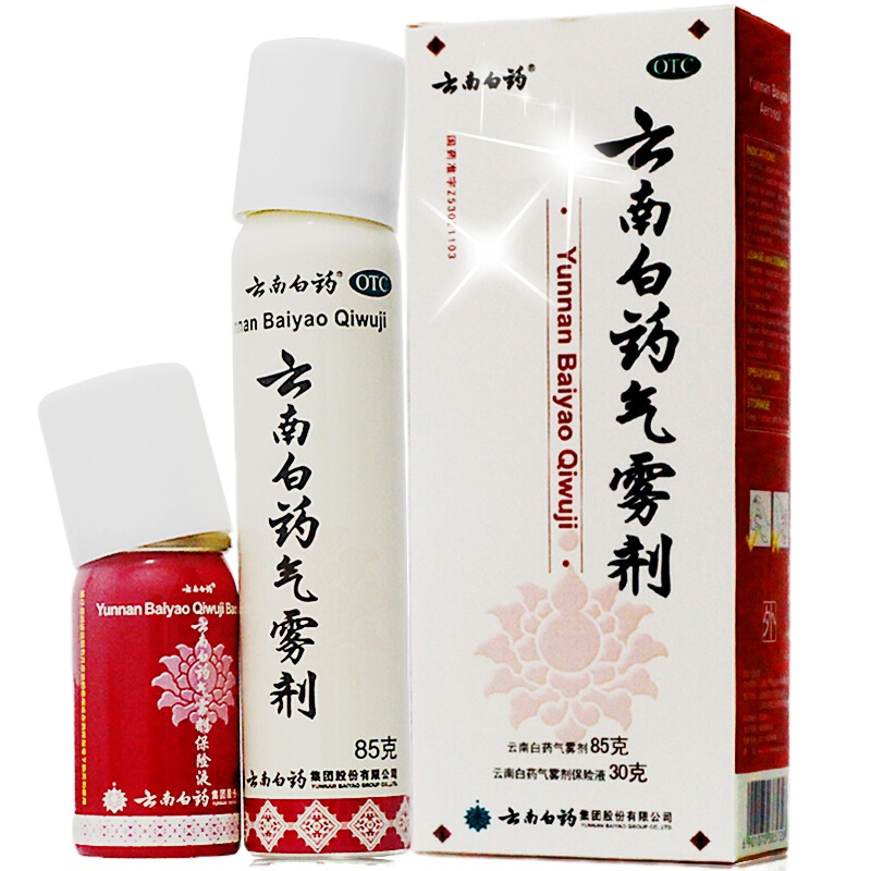 云南白药气雾剂 85g+30g扭伤拉伤 止痛消肿 活血散瘀喷雾剂喷剂 标准装（盒）