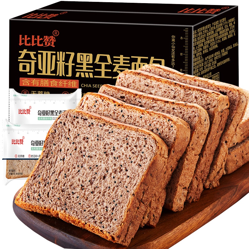 [满199减125元]欧贝拉奇亚籽黑麦400g整箱早餐面包代餐面包饱腹吐司食品西式糕点 面包