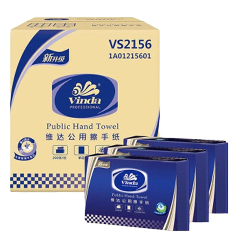 维达VS2156抽取式卫生擦手纸200张*20包整箱