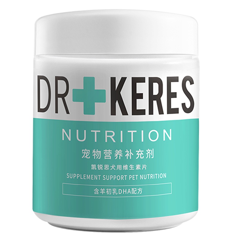 凯锐思 狗狗维生素 宠物狗复合维生素b多种犬用掉毛防脱毛专用
