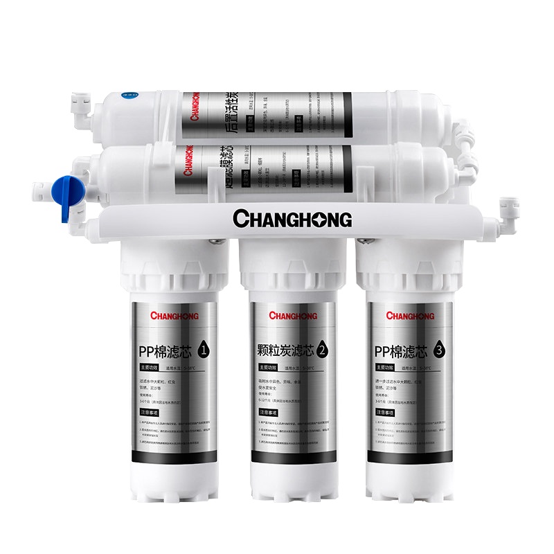 长虹(CHANGHONG)净水器家用直饮机无桶自营自来水龙头前置过滤器厨房厨下式台下式纯水过滤器净水器CUF-H503