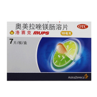 洛赛克 奥美拉唑镁肠溶片10mg*7片*5盒 胃酸过多 烧心 反酸