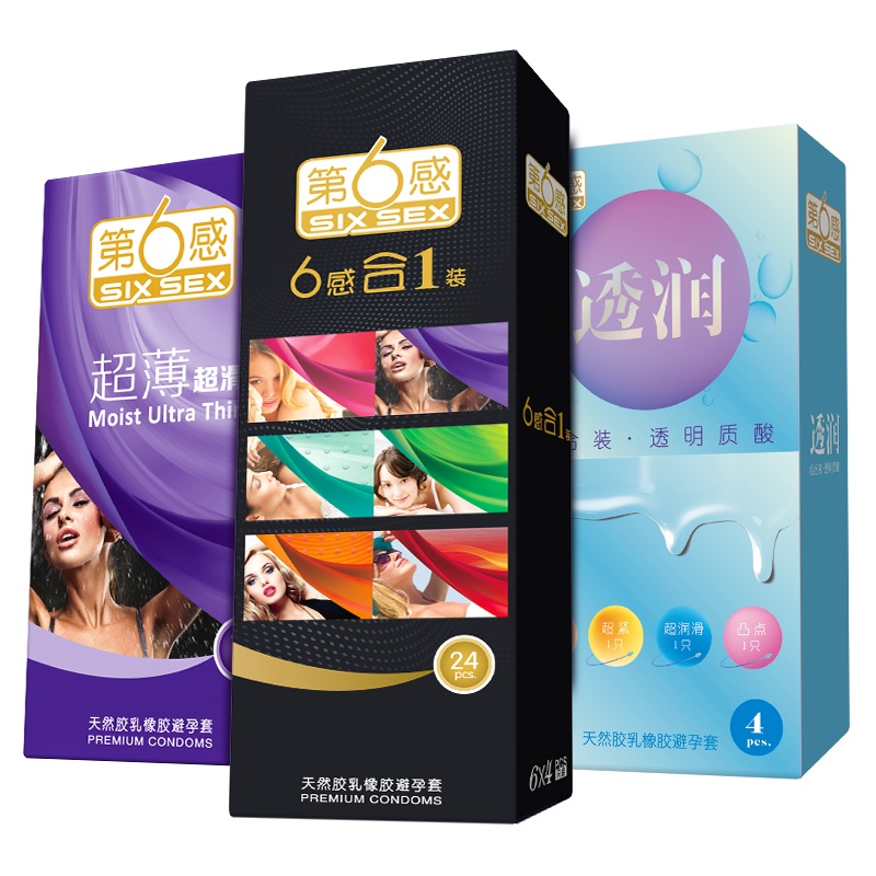 第六感情趣避孕套男超薄34只男用女用超滑超薄安全套螺纹阴蒂刺激套子