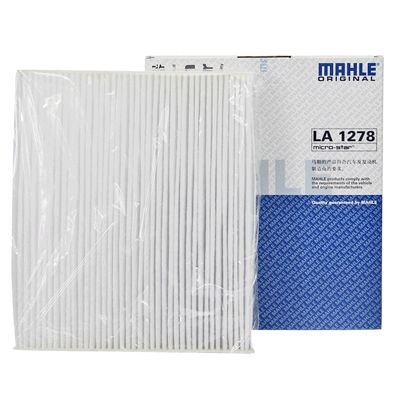 马勒(MAHLE)空调滤清器LA1278景逸S50