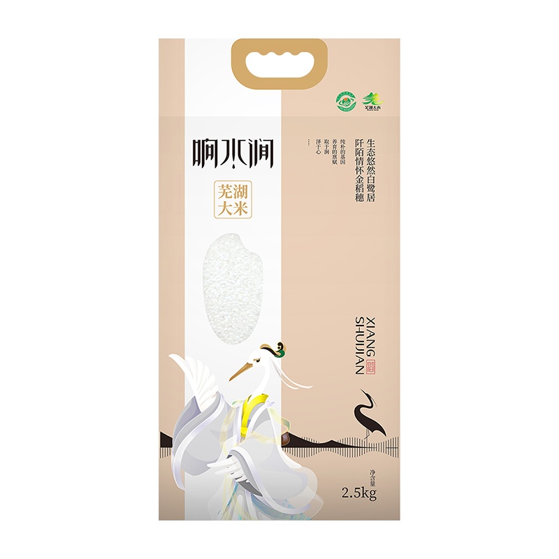 响水涧 芜湖大米 长粒香大米 有机大米 2.5kg