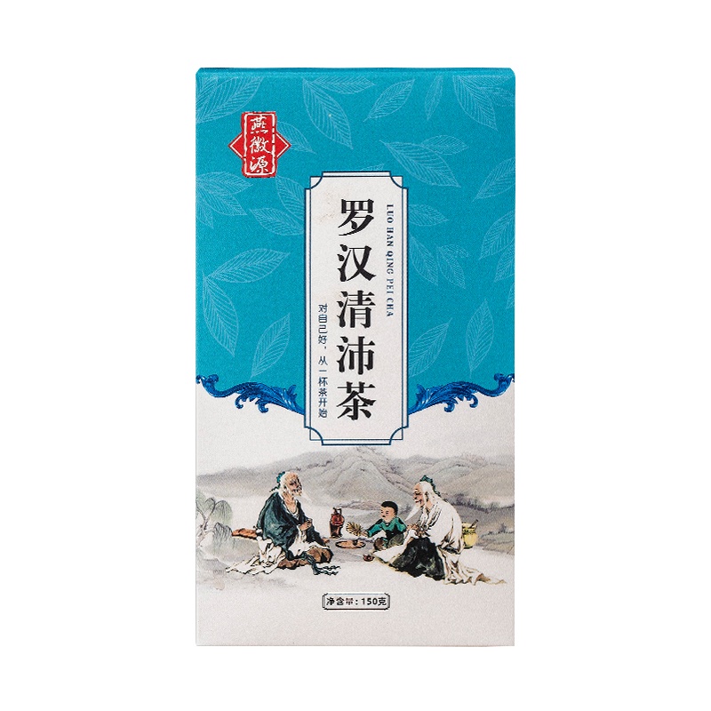 燕徽源罗汉清润茶清茶罗汉果胖大海茶菊花蒲公英茶代用茶组合花茶5g/袋*30袋