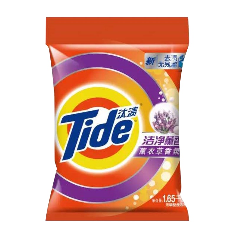 规格[去渍薰衣草洗衣粉袋装1.65kg 三袋装]洗衣粉袋装家庭单位酒店必备清洁品装薰衣草香氛清洁去渍家用