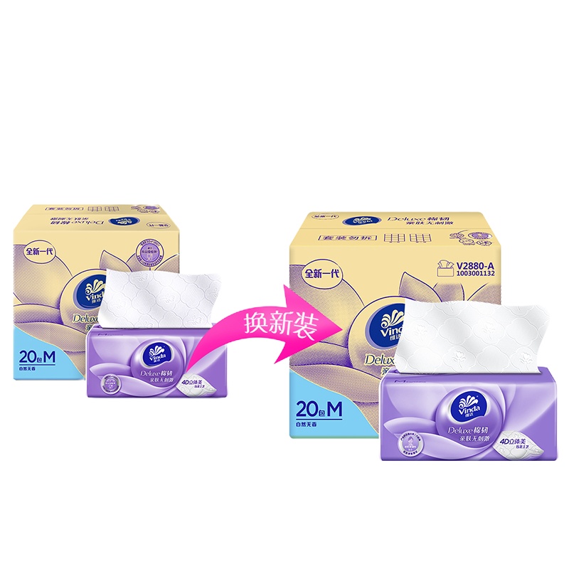 维达立体美抽纸3层M码100抽20包