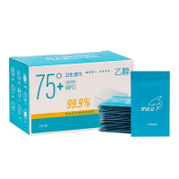 史达立(shidali)75%酒精卫生湿巾消毒棉片 便携独立盒装20片/盒