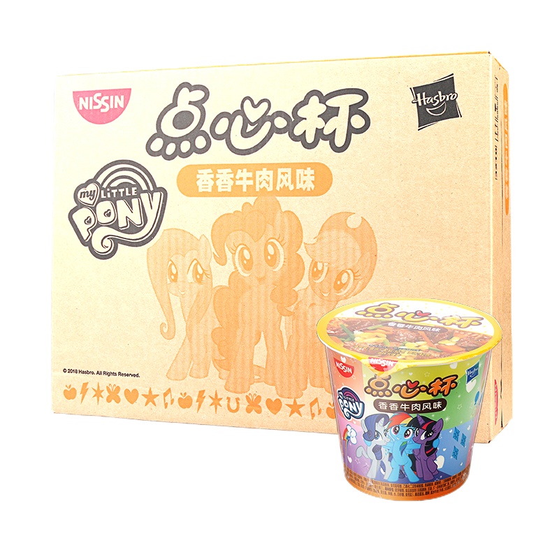 日清 点心杯 香香牛肉风味50gx12杯整箱儿童泡面宝宝方便面条点心面速食