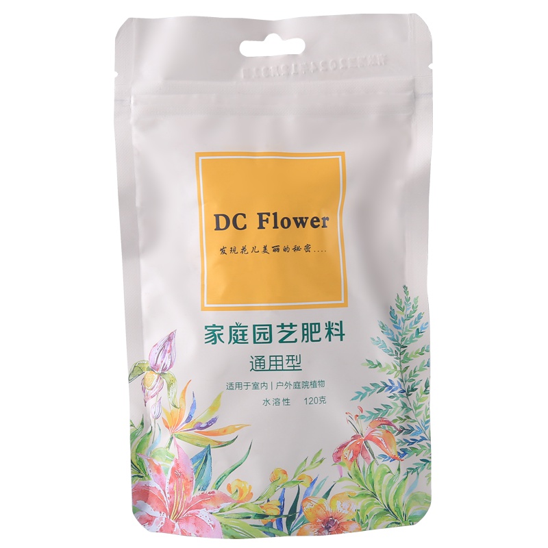 家庭园艺肥料通用型适用于室内户外庭院绿植