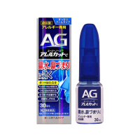 日本进口第一三共AG鼻炎喷雾滴剂缓解鼻炎鼻塞鼻涕舒缓鼻腔30ml