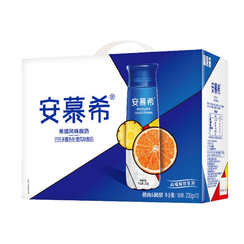 7月产伊利安慕希高端畅饮凤梨橙肉酸奶230g*10瓶新老包装随机发货