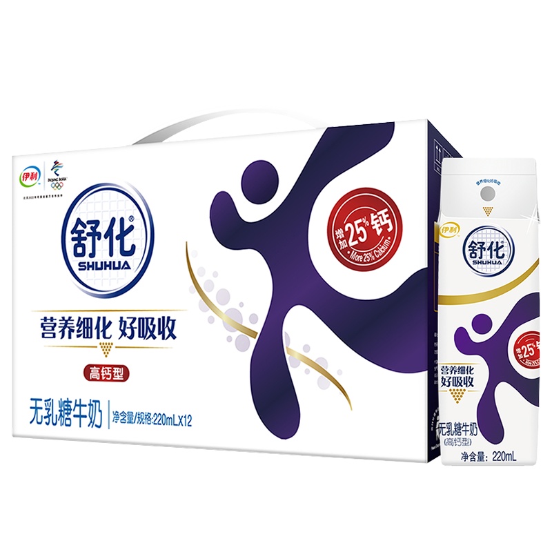 伊利舒化无乳糖高钙型牛奶220mL*12