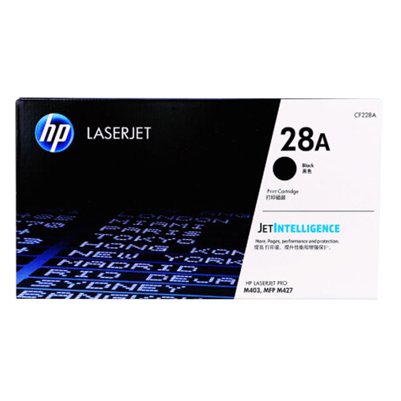 惠普(HP)CF228A 28A黑色硒鼓 原装硒鼓适用于M403d/M403dw/dn/M427系列