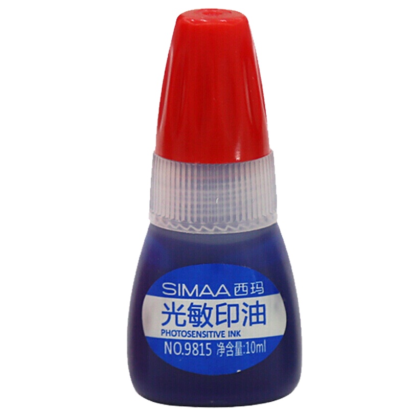 西玛(SIMAA)9815 光敏印油 光敏印章油 蓝色 10ml (单位:瓶)