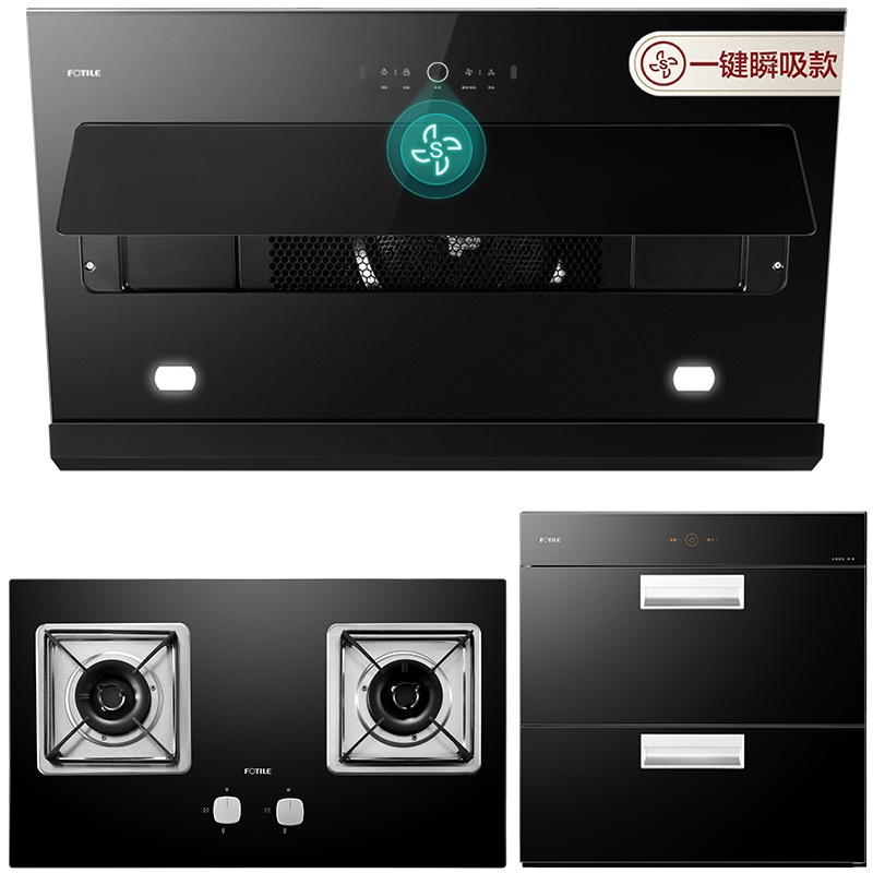 方太22立方挥手触控式侧吸式吸抽油烟机燃气灶具消毒柜烟灶套餐套装JCD9B+HT8BE.S+J51E