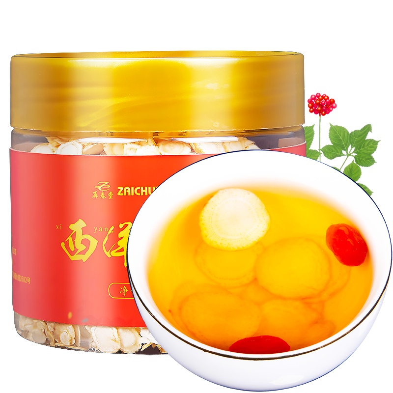 [苏宁自营]再春堂 西洋参切片50g/瓶 罐装精选西洋参片泡水养生茶