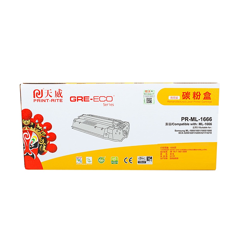 天威 1043S-商用装黑硒鼓带芯片(鼓粉一体)单支装 适用ML-1660/1661/1665 打印页数:1500