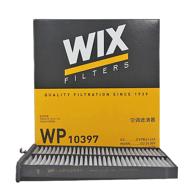 维克斯(WIX)活性炭空调滤WP10397适配马自达阿特兹/CX-4/CX-5