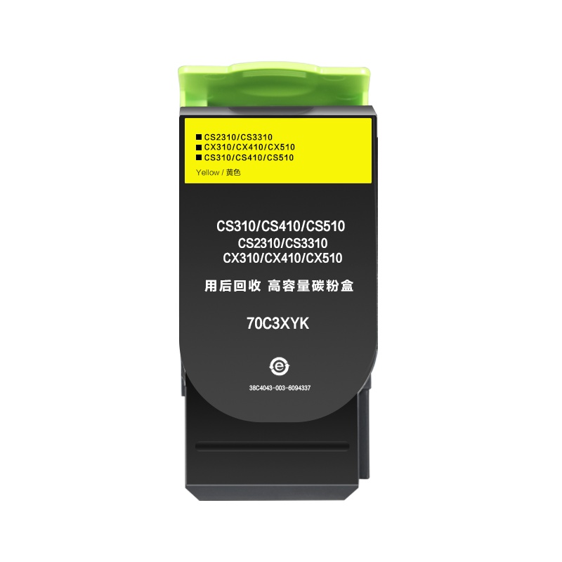 彩格70C3XYK硒鼓(墨粉)黄色单支装(适用利盟CS310/410/510)打印页数:4000