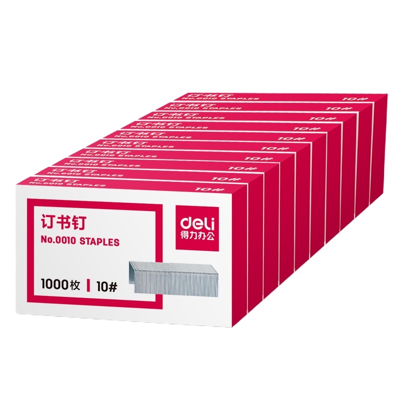 得力(deli)订书针 0010 10号订书钉 小号订书针 1000枚/盒 10盒三组装
