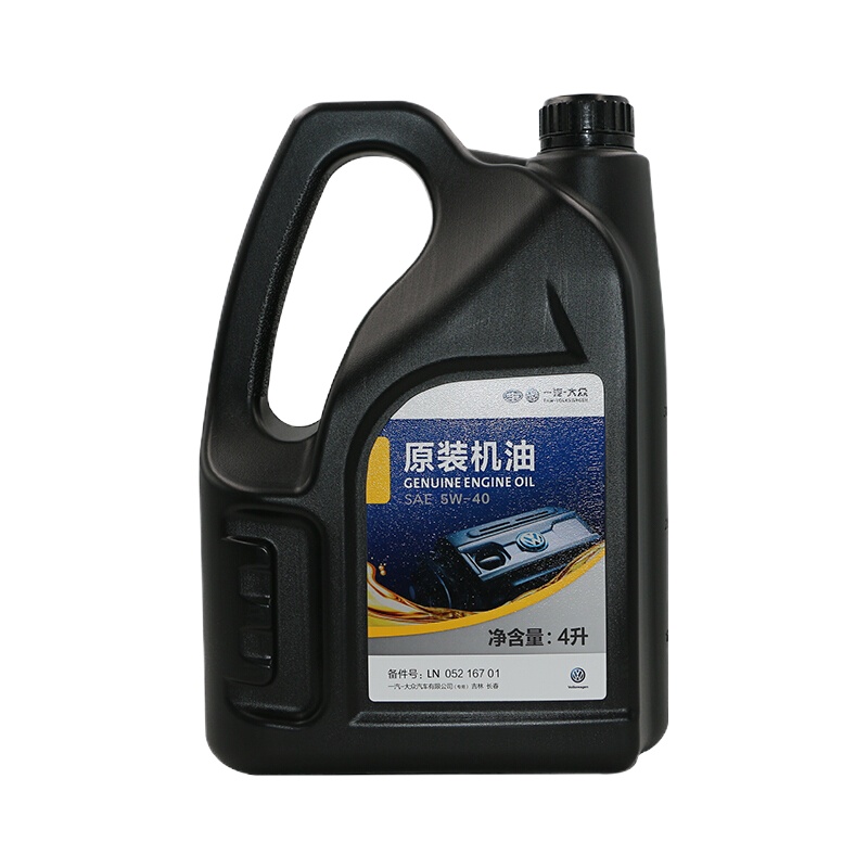大众原厂新老捷达新老宝来专用机油5W-40汽车润滑油LN05216701