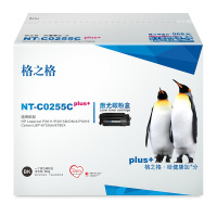 格之格CE255A硒鼓NT-C0255C适用惠普 P3011/P3015D/DN/X/P3016打印机