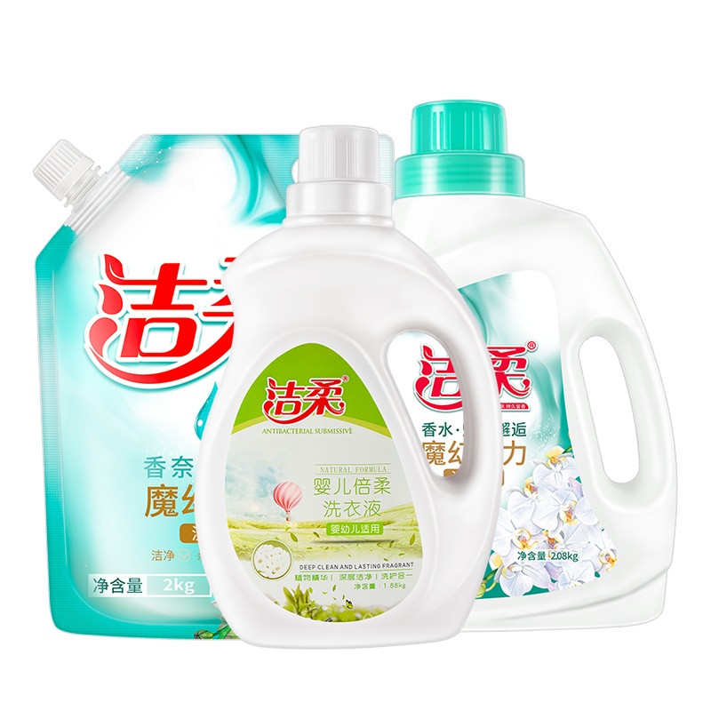 洁柔洗衣液婴儿贝柔1.88kg+魔幻魅力(2.08kg瓶装+2kg袋装)强力去污 洗护合一