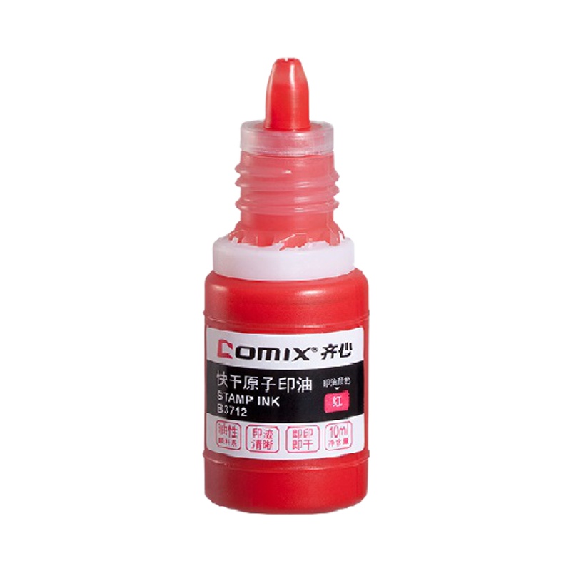 齐心(comix)XSW B3712 快干原子印油 10ml (24瓶装)红色