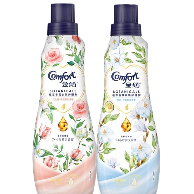 金纺植萃香氛衣物护理剂浓缩型柔顺剂留香700ml瓶装 红玫瑰700ml+茉莉700ml 金纺