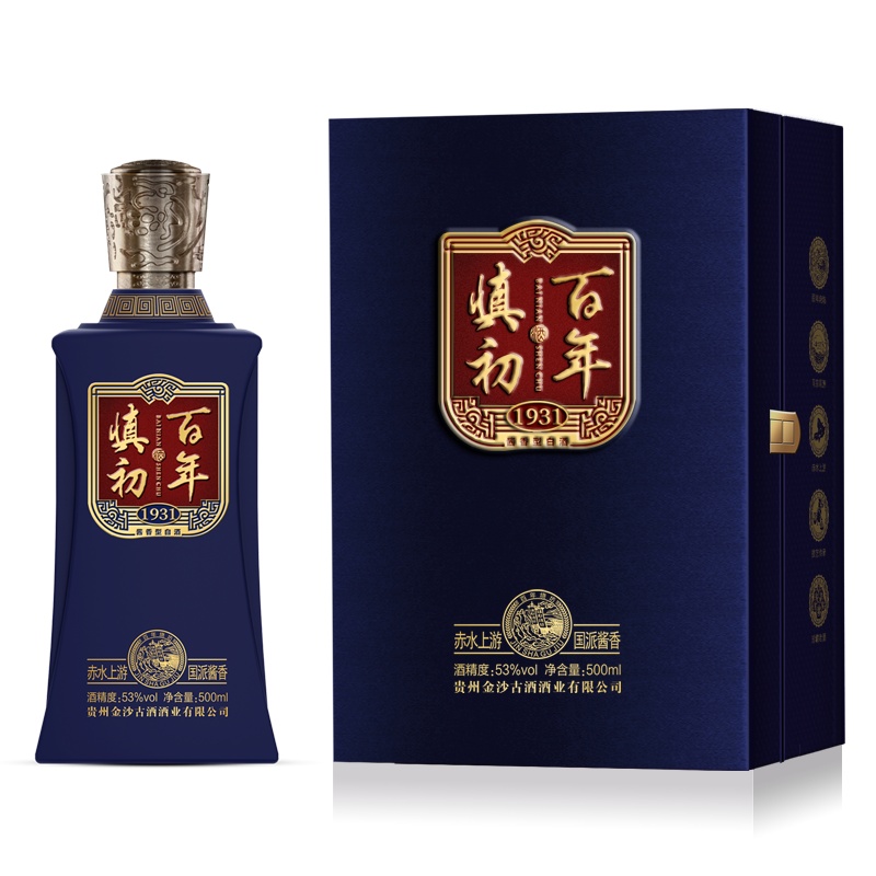 [酒厂直营]金沙古酒 百年慎初 酱香型白酒 53度 礼盒套装