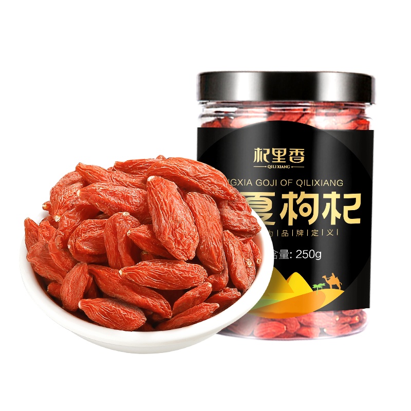 杞里香正宗宁夏枸杞250g*2罐特级大粒新鲜头茬枸杞子男肾苟杞茶