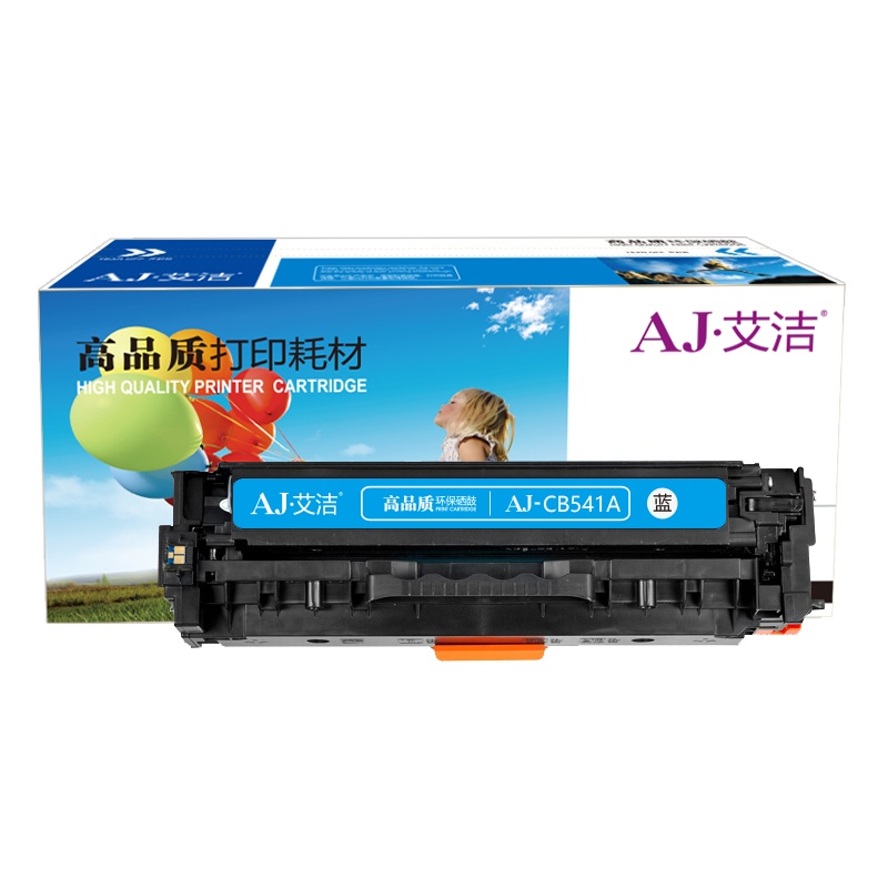 艾洁 CB541A/CRG416C硒鼓蓝色 适用惠普CP1210 CP1215 佳能MF8010cn 8030cn